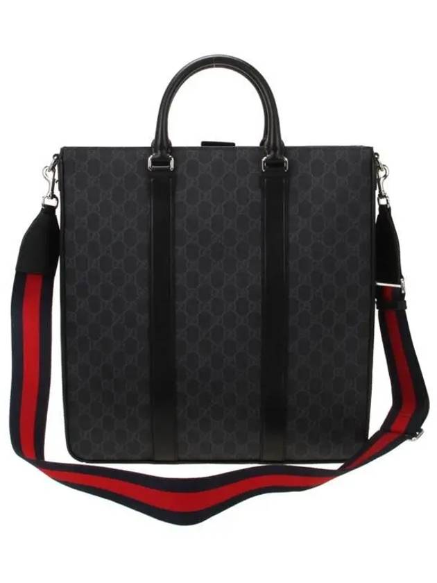 Medium GG Supreme Canvas Brief Case Black - GUCCI - BALAAN 4