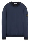 Men's Wappen Patch Round Cotton Nylon Fleece Sweatshirt Navy - STONE ISLAND - BALAAN 2