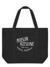 Palais Royal Shopping Tote Bag Black - MAISON KITSUNE - BALAAN 2