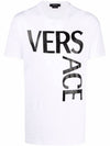 Men's Logo Print Short Sleeve T-Shirt White - VERSACE - BALAAN 2