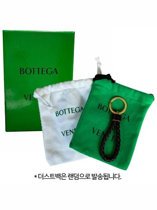 Intrecciato Lambskin Key Holder Black - BOTTEGA VENETA - BALAAN 6