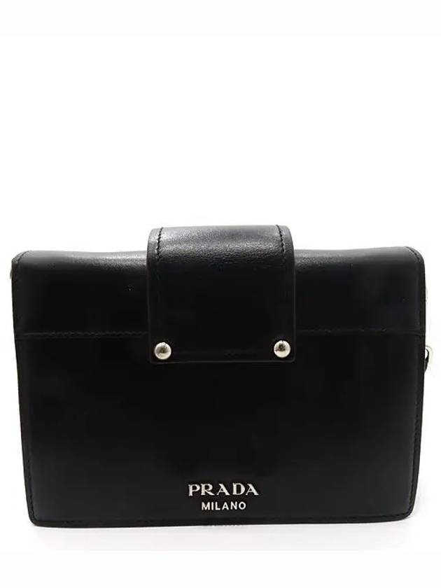 1BD067 Shoulder Bag - PRADA - BALAAN 4