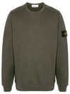 Wappen Patch Crew Neck Cotton Sweatshirt Brown - STONE ISLAND - BALAAN 2