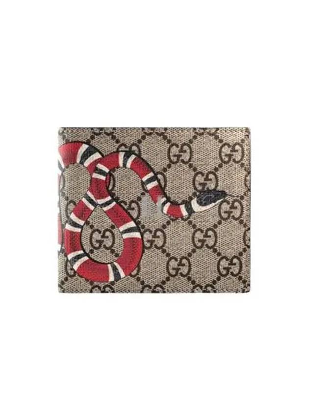 GG Supreme Kingsnake Half Wallet Beige - GUCCI - BALAAN 2