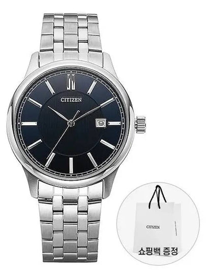 Quartz Metal Watch Silver - CITIZEN - BALAAN 2