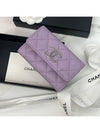 CC Logo Classic Caviar Card Wallet Purple - CHANEL - BALAAN 2