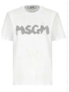 Glitter Brushed Logo Short Sleeve T-Shirt White - MSGM - BALAAN 2