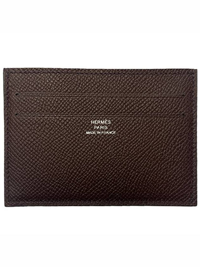 Citizen Twill Card Wallet Rouge Cellier - HERMES - BALAAN 2