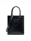 Embossed Triangle Logo Small Tote Bag Black - PRADA - BALAAN 2