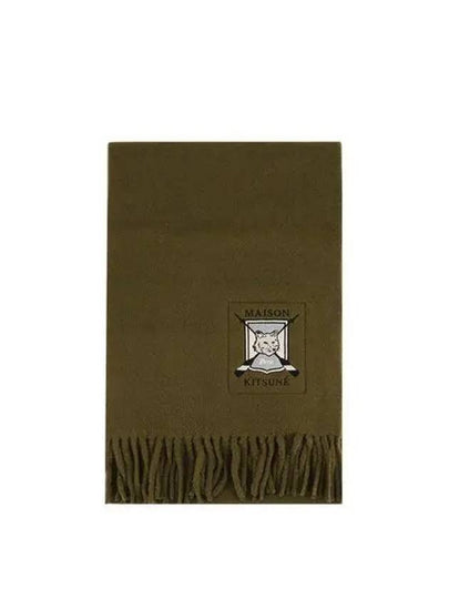 College Fox Blazon Muffler Khaki - MAISON KITSUNE - BALAAN 2