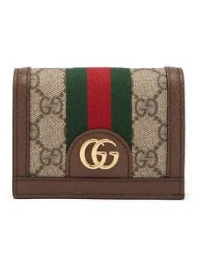 Ophidia GG Supreme Zipper Half Wallet Beige Brown - GUCCI - BALAAN 2