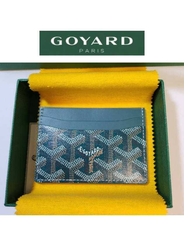 Saint-Sulpice calfskin card wallet green - GOYARD - BALAAN 2