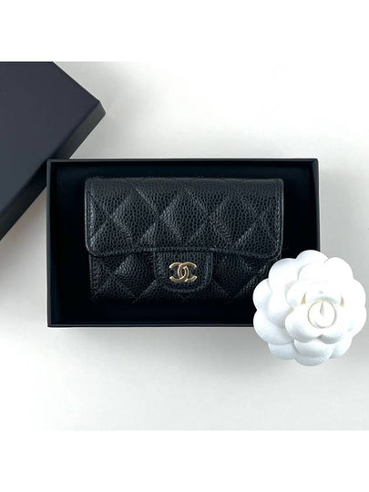 Classic Grained Calfskin Card Wallet Black - CHANEL - BALAAN 2