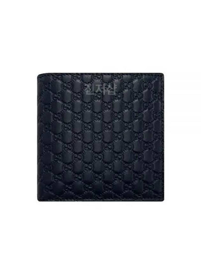 Microshima Half Wallet Navy - GUCCI - BALAAN 2