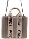 Woody Small Canvas Tote Bag Musk Grey - CHLOE - BALAAN 2