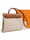 Erbag 31 ECRU BEIGE NATURE gold W leg full set - HERMES - BALAAN 1