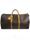 men s luggage bag - LOUIS VUITTON - BALAAN 1