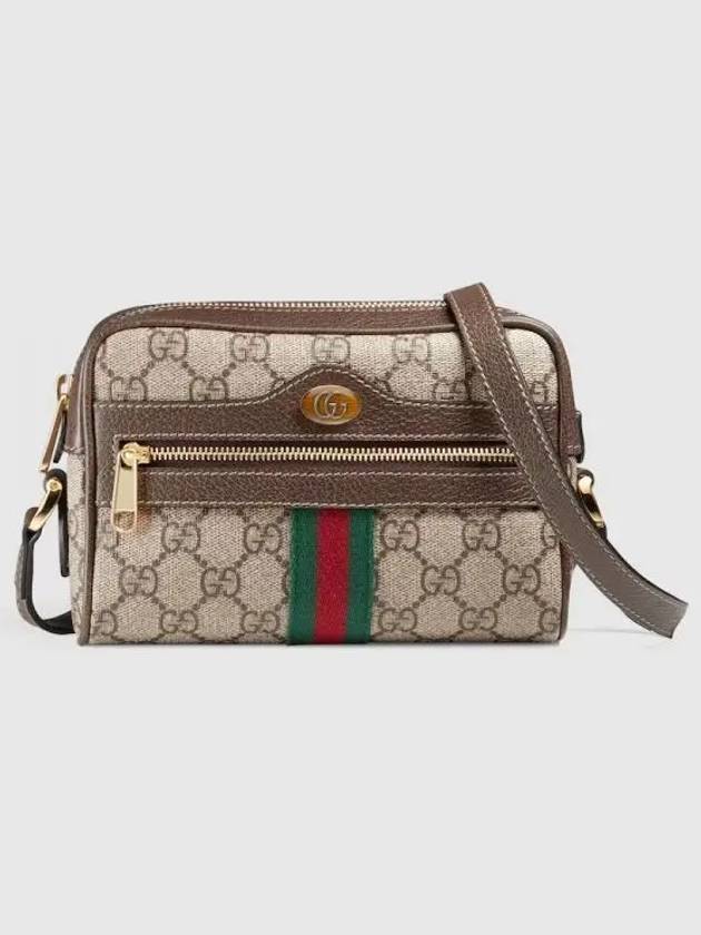 Ophidia Web GG Supreme Shoulder Bag Brown Beige - GUCCI - BALAAN 2