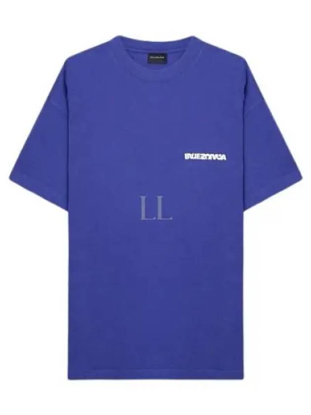 Embroidered Logo Short Sleeve T-Shirt Blue - BALENCIAGA - BALAAN 2