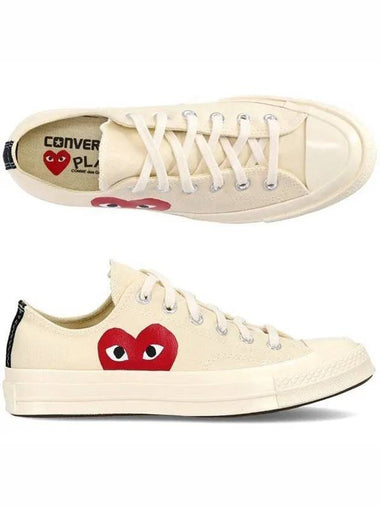 Converse Chuck Taylor P1K111 MILK Low Sneakers 993060 - COMME DES GARCONS - BALAAN 1