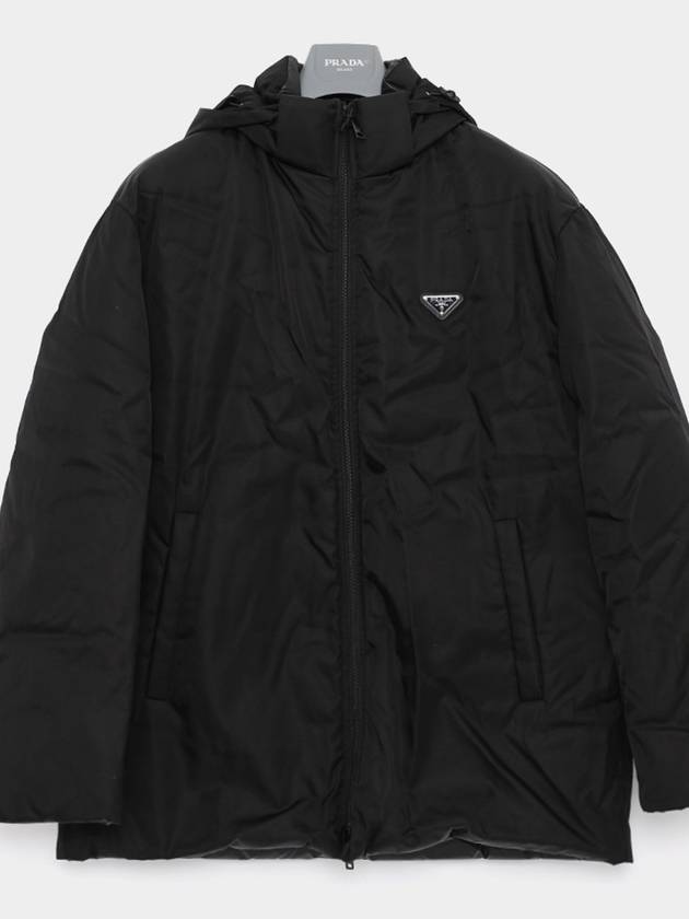 SGC398 1WQ8 F0002 Reversible Padded Jacket - PRADA - BALAAN 3