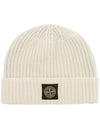 Wappen Patch Wool Beanie Ivory - STONE ISLAND - BALAAN 3