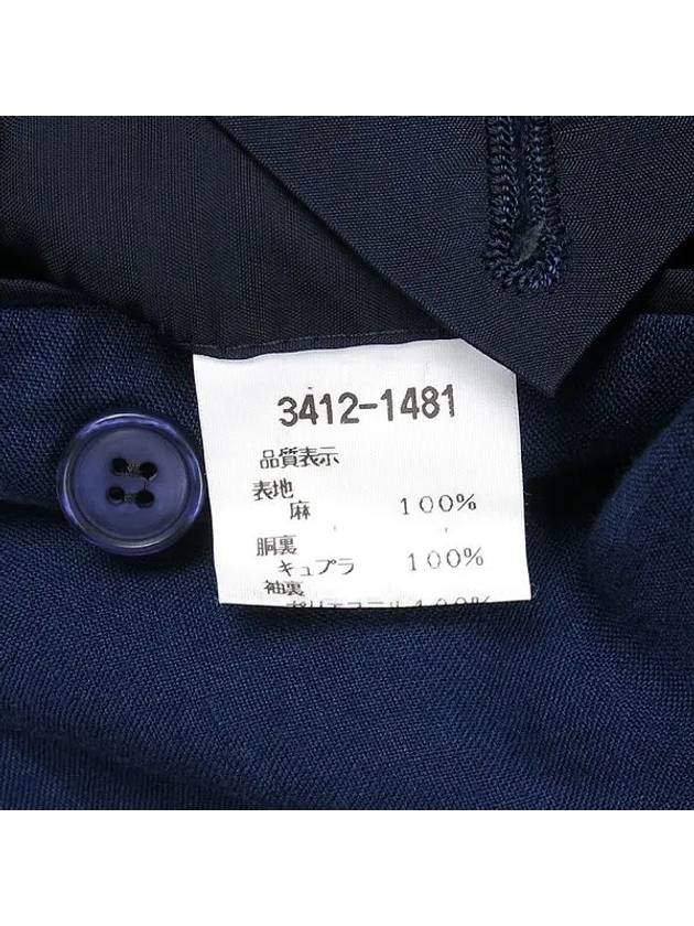 Smith Market used luxury goods navy jacket men s clothing - KENZO - BALAAN 5