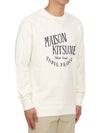 Palais Royal Classic Sweatshirt Ecru - MAISON KITSUNE - BALAAN 4