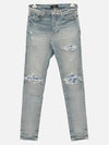 MDS008 408 MX1 Biker Slim Jeans - AMIRI - BALAAN 1