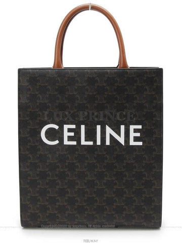 women shoulder bag - CELINE - BALAAN 1