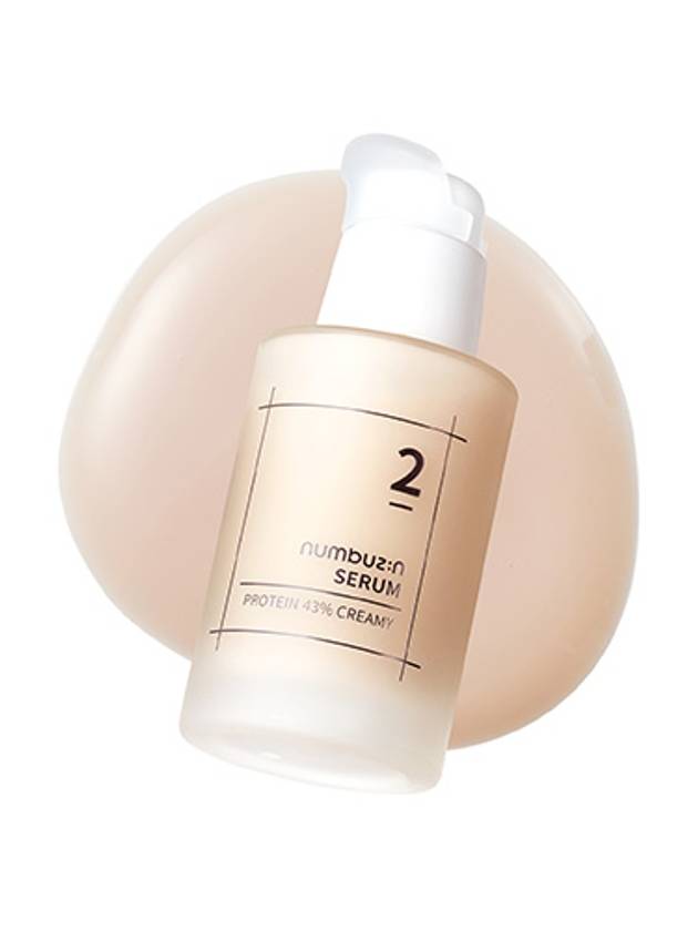 [Numbuzin] No.2 Protein 43% Creamy Serum - NUMBUZIN - BALAAN 1