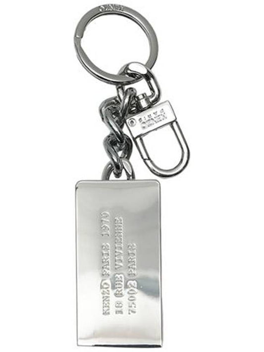 COMPARTMENT Keyring FD65AC042M03 AG - KENZO - BALAAN 2