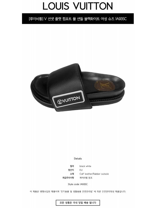 LV Sunset Flat Comfort Slippers Black - LOUIS VUITTON - BALAAN 3