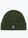 Wappen Patch Wool Beanie Olive - STONE ISLAND - BALAAN 2