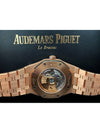 Royal Oak Gumpan Rose 15400 18 years - AUDEMARS PIGUET - BALAAN 2