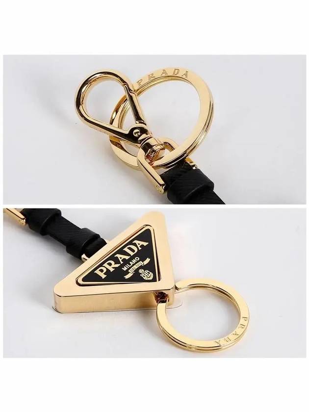 1PS059 66A F019F Enameled Steel Keyring - PRADA - BALAAN 4