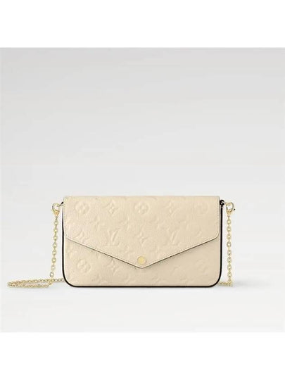 Pochette Felicie Monogram Empreinte Shoulder Bag Cream - LOUIS VUITTON - BALAAN 2