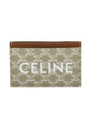 Logo Print Triomphe Canvas Card Holder Grey - CELINE - BALAAN 3