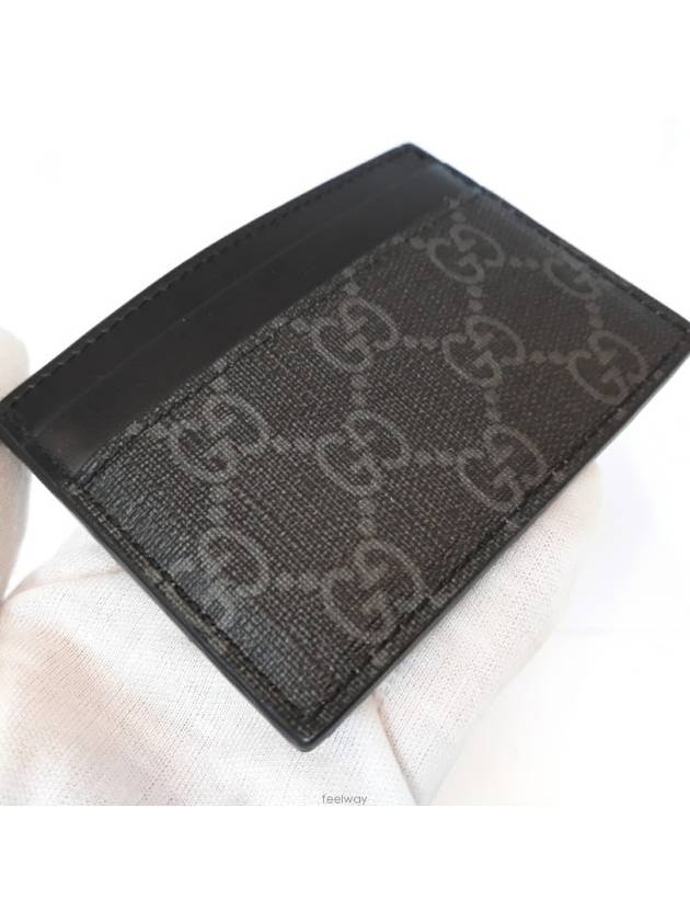 men s wallet - GUCCI - BALAAN 5