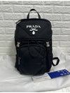 backpack - PRADA - BALAAN 1