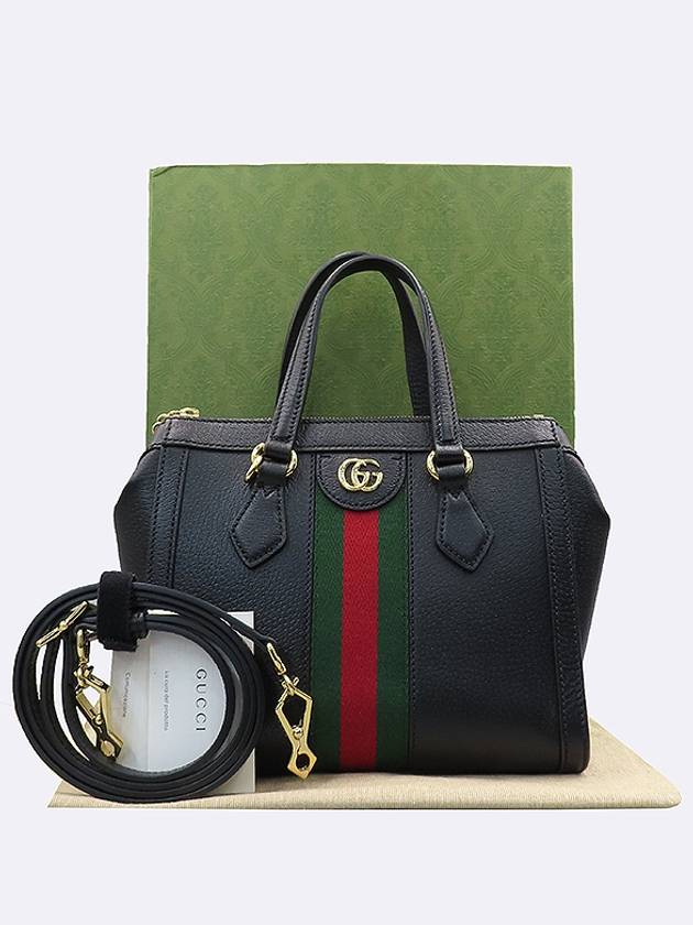 Gucci 719882 Black color leather gold metal GG logo WEB three stripe stitching Ophidia top handle tote bag shoulder strap 2WAY - GUCCI - BALAAN 1