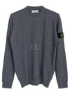 Regular Fit Crew Neck Wool Knit Top Grey - STONE ISLAND - BALAAN 2