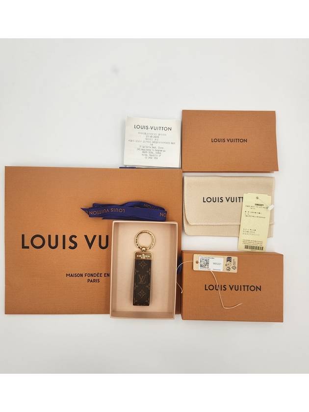 Dragonne Key Holder Brown - LOUIS VUITTON - BALAAN 5