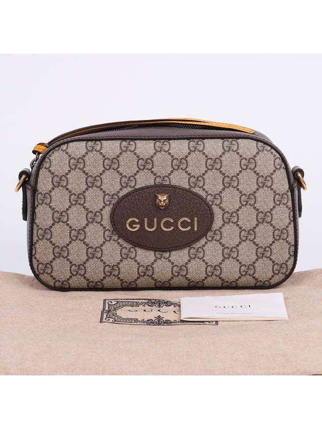 GG Supreme Neo Vintage Small Cross Bag 476466 - GUCCI - BALAAN 10