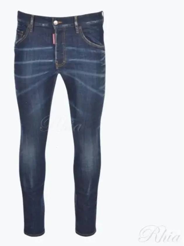 Skater Washed Jeans Blue - DSQUARED2 - BALAAN 2