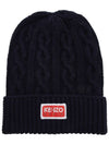 Logo Patch Cable Knit Beanie Midnight Blue - KENZO - BALAAN 2