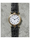 Vintage Vendome Louis Trinity 881004 1990s - CARTIER - BALAAN 1