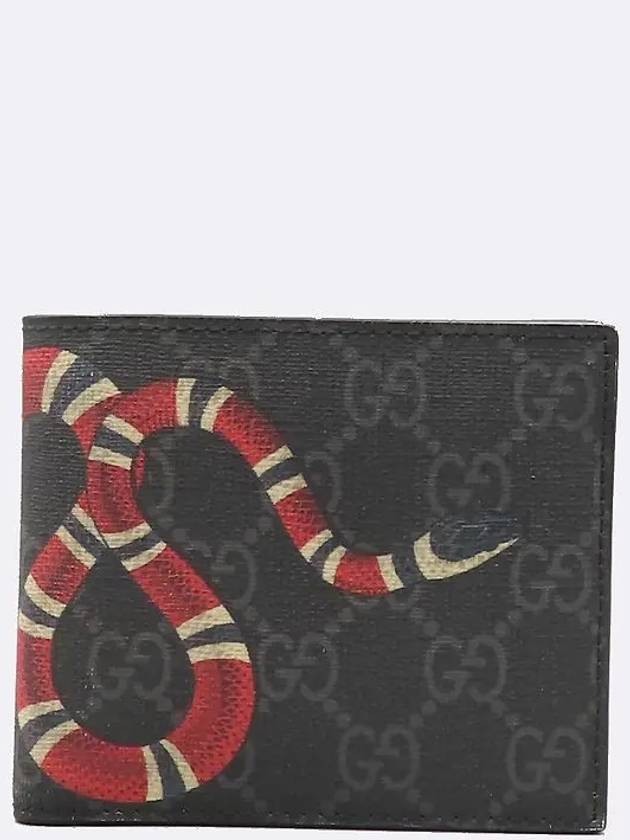 451268 Half wallet - GUCCI - BALAAN 1