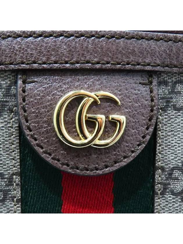 524533 2 WAY bag - GUCCI - BALAAN 5