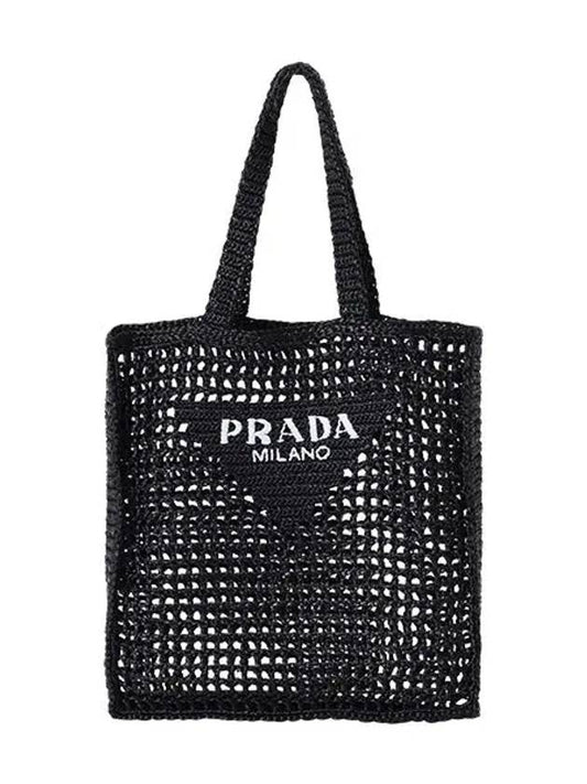 Raffia Logo Tote Bag Black - PRADA - BALAAN 2